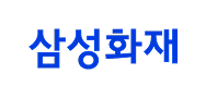 삼성화재